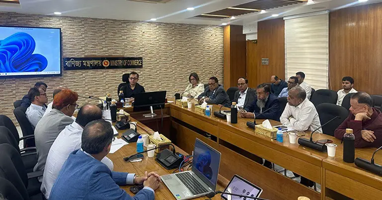 বাণিজ্য মন্ত্রণালয়ের বৈঠক